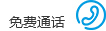 巴特免費通話(huà)